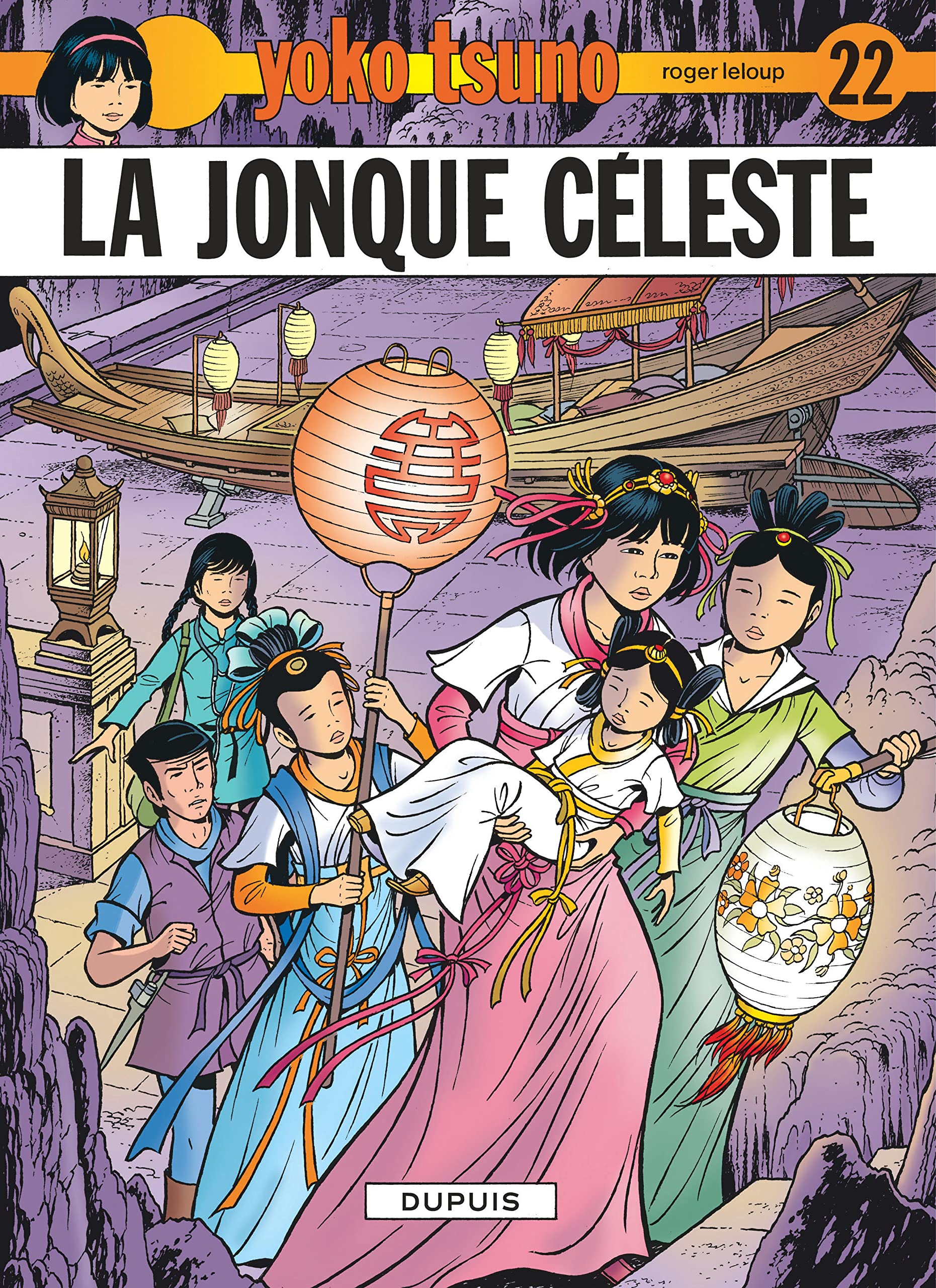 Yoko Tsuno, T22 : La jonque céleste